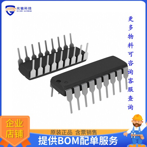 MAX3222EEPN+《接口芯片IC TRANSCEIVER FULL 2/2 18DIP》