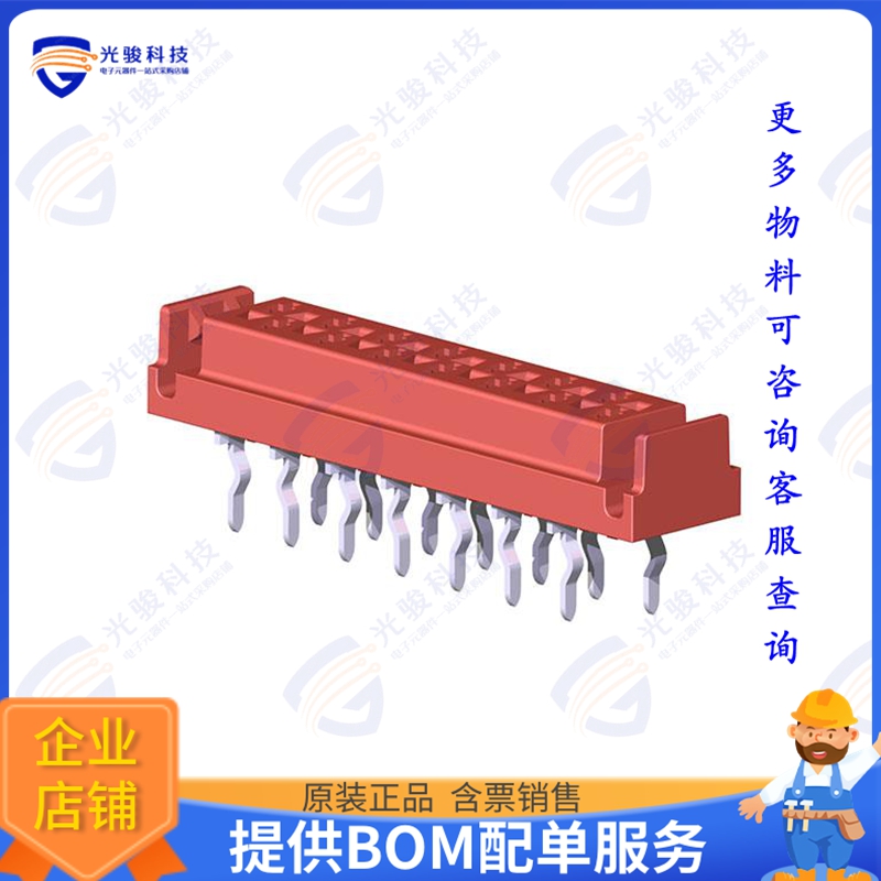 CA3204H130L 连接器1.27MM (.050) RIGHT ANGLE DIP TY