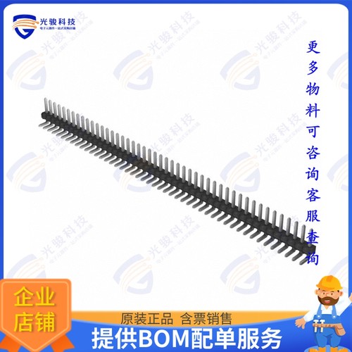 TSW-147-08-T-S-RA 连接器CONN HEADER R/A 47POS 2.54MM