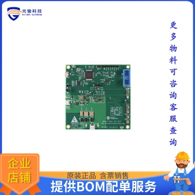 MAX77501EWV+电源芯片《IC PIEZO HAPTIC DRIVER WLP》