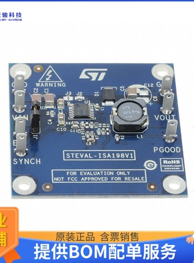 STEVAL-ISA198V1[EVAL BOARD FOR L7987L]评估板