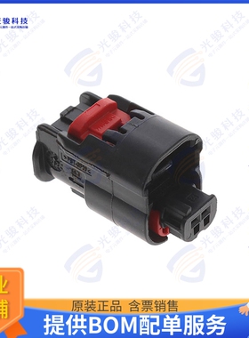 2292906-2 连接器2POS,MCON 1.2,REC HSG ASSY,SLD,C