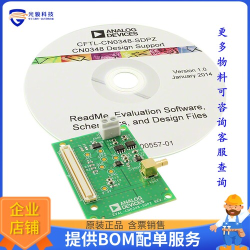 EVAL-CN0348-SDPZ[EVAL BOARD FOR AD5541A ADA4500-2]评估板