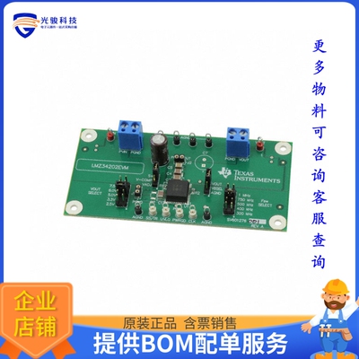 LMZ34202EVM【EVAL BOARD FOR LMZ34202】DC/DC、AC/DC、SMPS评