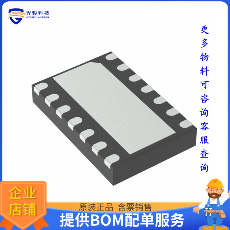 NCV6357MTWCTXG电源芯片《BUCK VOUT=1.1V/1.8V WDP》