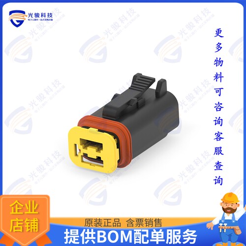 1-2356607-1 连接器3POS,MCON 1.2,REC HSG ASSY,SLD,C