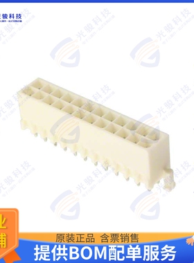 1-794079-0 连接器CONN HEADER VERT 24POS 4.14MM