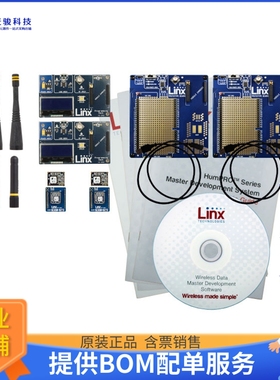 MDEV-900-PRO【DEV MASTER 900MHZ HUMPRO】射频评估板开发套件