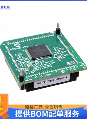 MA330041-1【DSPIC33CK256MP508 EXTERNAL OPAMP】开发板、编程