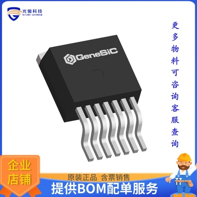 G3R75MT12J-TR【1200V 75M TO-263-7 G3R SIC MOSFE】晶体管