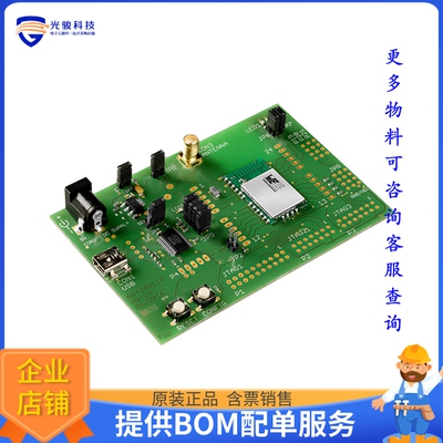 2609019081001[AMB8826-EV EVALUATION KIT]评估板