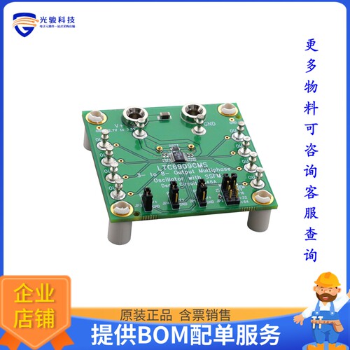 DC1446A[EVAL BOARD FOR LTC6909]评估板