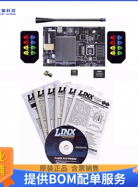 MDEV-433-HH-CP8-MS【KIT DEV TX 433MHZ MS SERIES】射频评估板