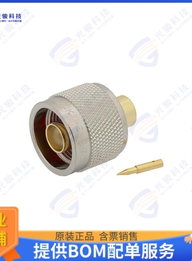 PE4376 连接器N Male Connector Solder Attachme