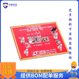FOR DEMO BOARD SMPS评估板 LTC3803ES6 DC781A