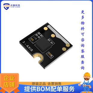 RAK1904-0-SS-N【WISBLOCK 3-AXIS ACCELERATION SEN】传感器评