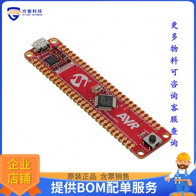DM320115[ATMEGA4809 CURIOSITY NANO BRD]评估板