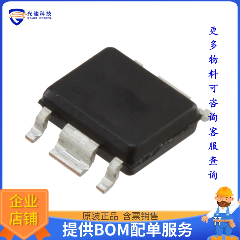 S-1142D33I-E6T1U电源芯片《IC REG LINEAR 3.3V 200MA 6HSOP》