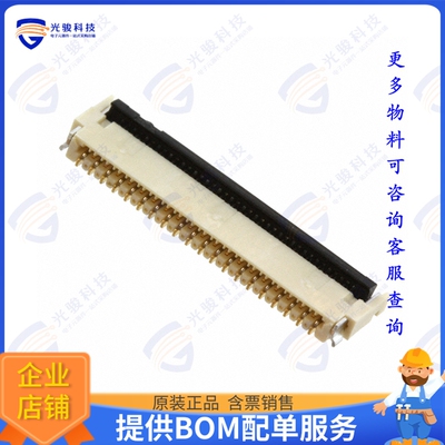 5025983393连接器 CONN FPC 33POS 0.3MM R/A