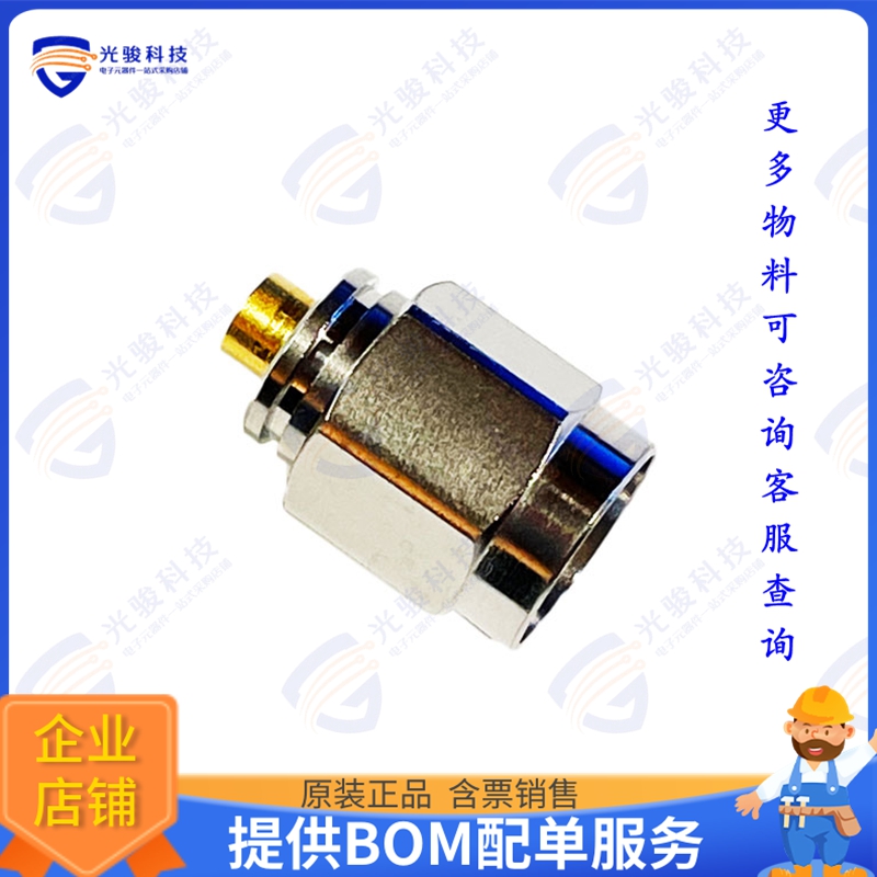 PBM12D-A28S01连接器1.85MM STR MALE FOR 0.085