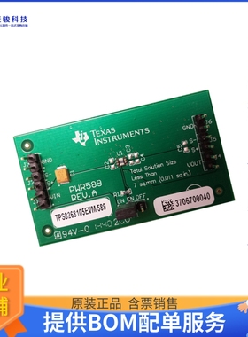 TPS8268105EVM-589【EVALUATION MODULE TPS8268105】DC/DC、AC/D