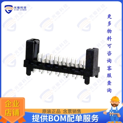 908160012 连接器CONN HEADER SMD 12POS 1.27MM