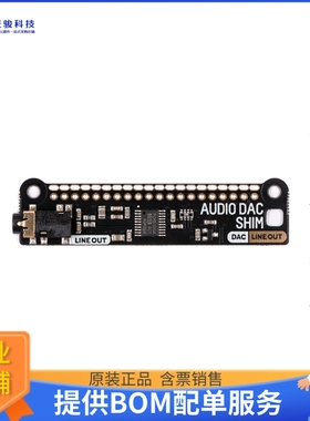 PIM542【AUDIO DAC SHIM (LINE-OUT)】扩展板、子卡