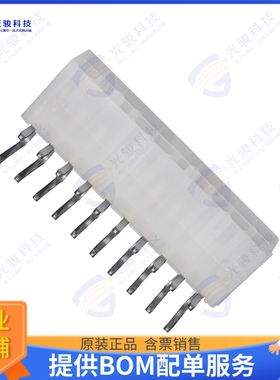 39301201 连接器CONN HEADER R/A 20POS 4.2MM