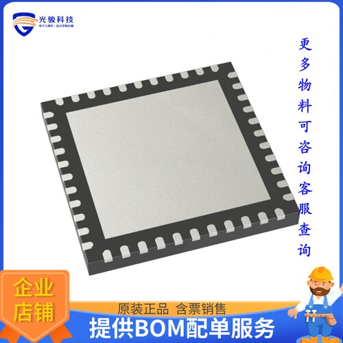 PIC18F4450-I/ML微控器《IC MCU 8BIT 16KB FLASH 44QFN》