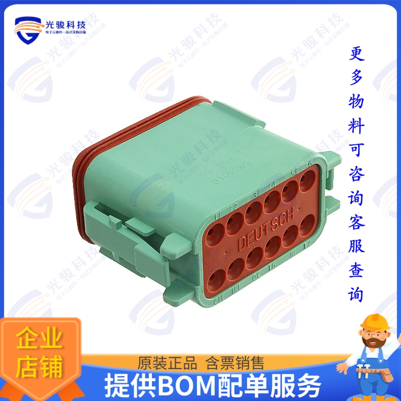 DT06-12SC-P012 连接器CONN PLUG HSG 12POS