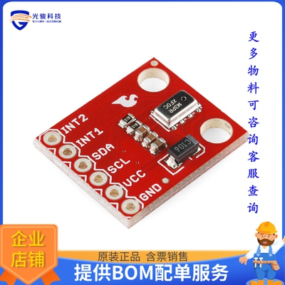 SEN-11084【MPL3115A2 PRESSURE/ALTIMETER】传感器评估板