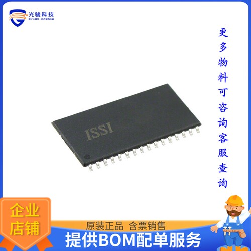 IS63WV1024BLL-12TLI《存储器芯片IC SRAM 1MBIT PARALLEL 32TSOP
