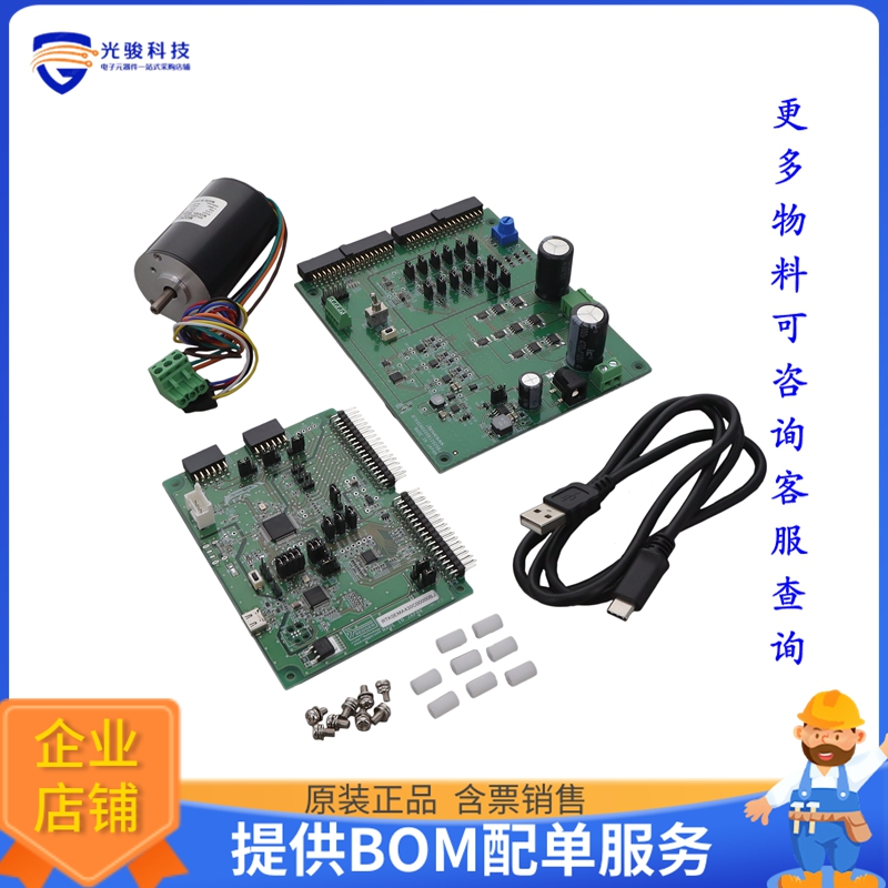 RTK0EMA430S00020BJ【MCK-RA4T1 RENESAS FLEXIBLE MOTOR】评估