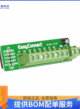 MIKROE-128【BOARD EASYCONNECT】开发板、编程器配件