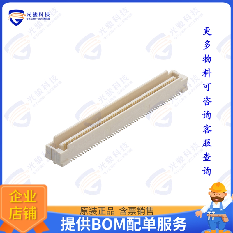 M58-3801042R 连接器CONN MALE 0.8MM SMD VERT 100POS