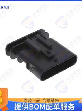 1-1703506-1 连接器8POS,TAB1.2X0.6TAB HSG,ASSY,CODA