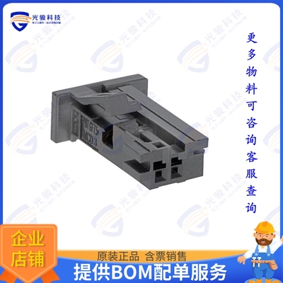 2058272021 连接器CONNTAK50 - 02CKT RCPT HSG TANG