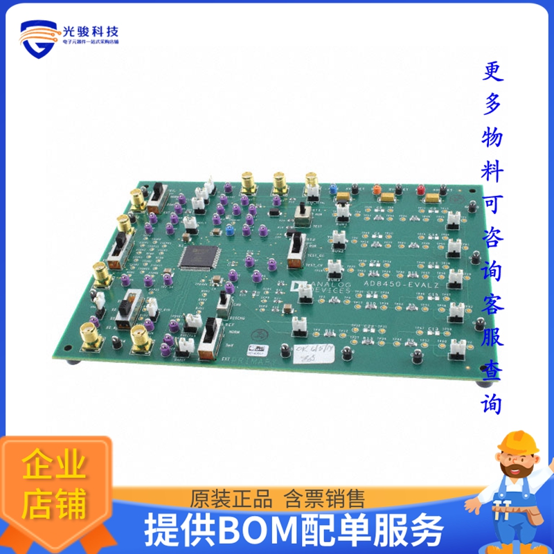 AD8450-EVALZ【EVAL MODULE AD8450】评估和演示板套件