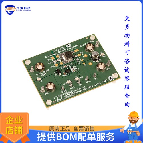 DC1018B-A【DEMO BOARD FOR LT4356-1】评估和演示板套件