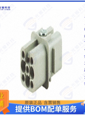 1650580000连接器 INSERT FEMALE 7POS+1GND CRIMP