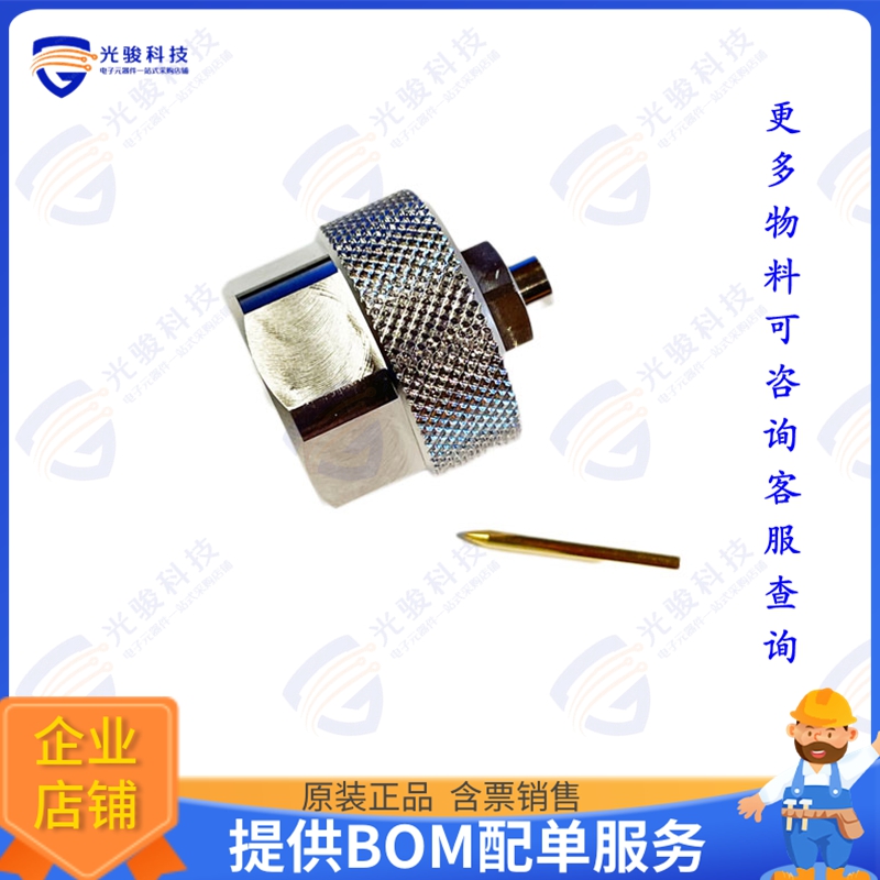 N5M17D-A29N01 连接器N STR MALE   FOR 0.141