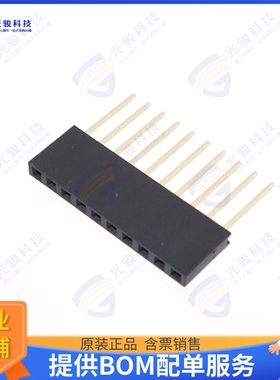 2160-A6-S110-0EBGA 连接器CONN RCPT 10POS 0.1 PCB R/A