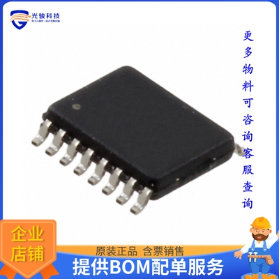 TC74VHC238FK(EL,K)逻辑芯片《IC DECODER 1 X 3:8 16VSSOP》