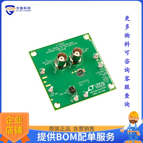 DC2246B【DEMO BOARD LT3042EDD】线性稳压器评估板