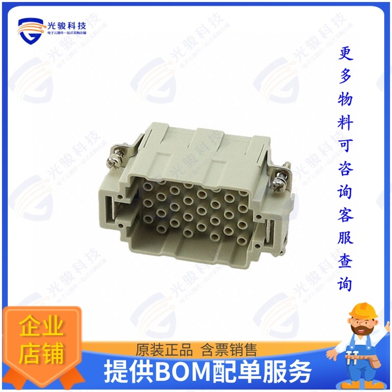 HEEE-032-M连接器 INSERT MALE 32P+1GND HEEE-032-M