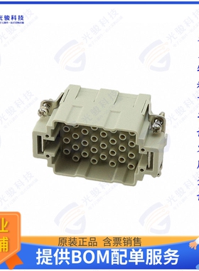 HEEE-032-M连接器 INSERT MALE 32P+1GND HEEE-032-M