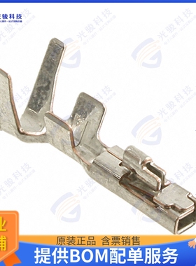 175156-1 连接器CONN SOCKET 16-20AWG CRIMP TIN
