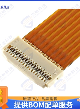 20538-033E-01连接器 CONN FFC 33POS 0.6MM SMD R/A