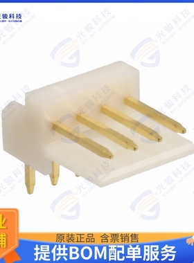 176153-4 连接器CONN HEADER R/A 4POS 2.5MM