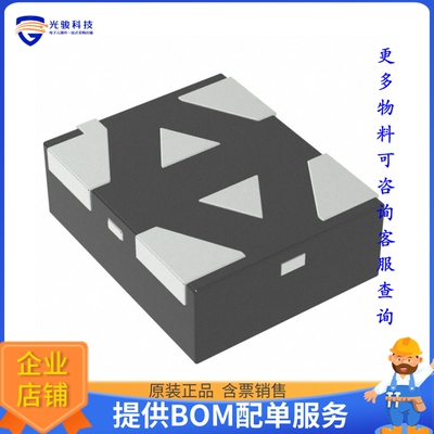 LSF0101DTQR逻辑芯片《IC TRANSLTR BIDIRECTIONAL 6X2SON》